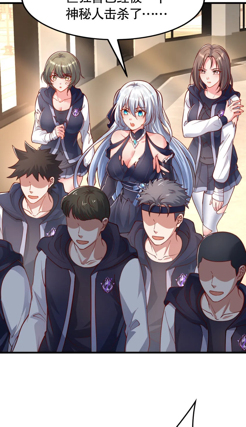 第3话 古装大佬震惊学院32