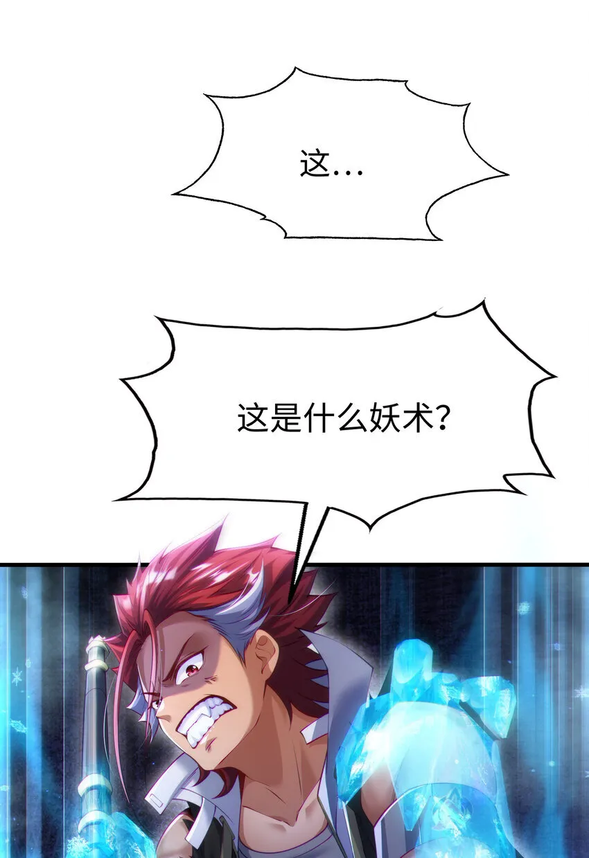第6话 吕布想当朕的武将？20