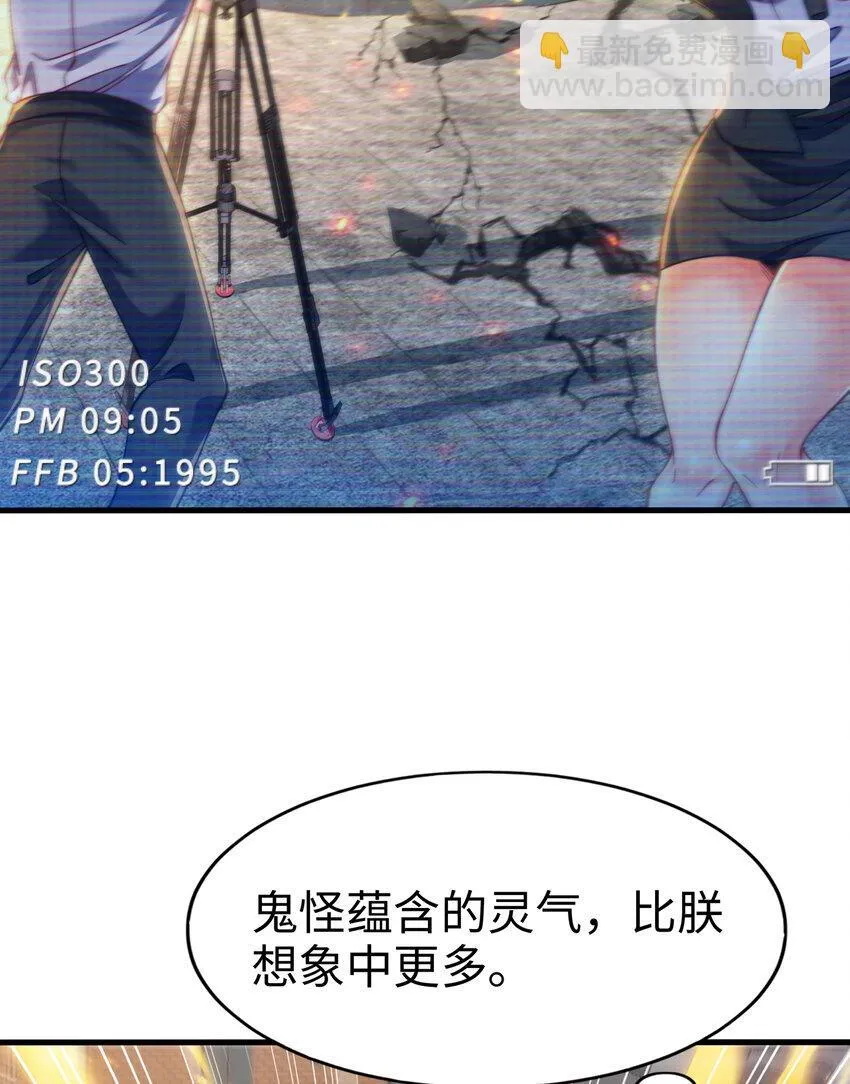 第8话 仙将蒙恬回归人间3