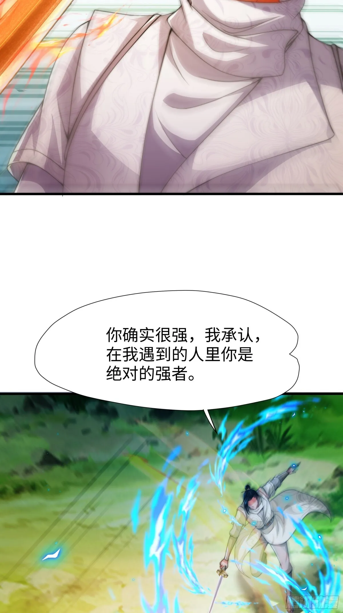 第16话 胜负已出13