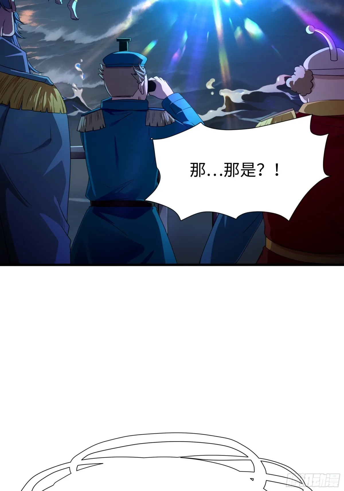 第17话 远古异兽27