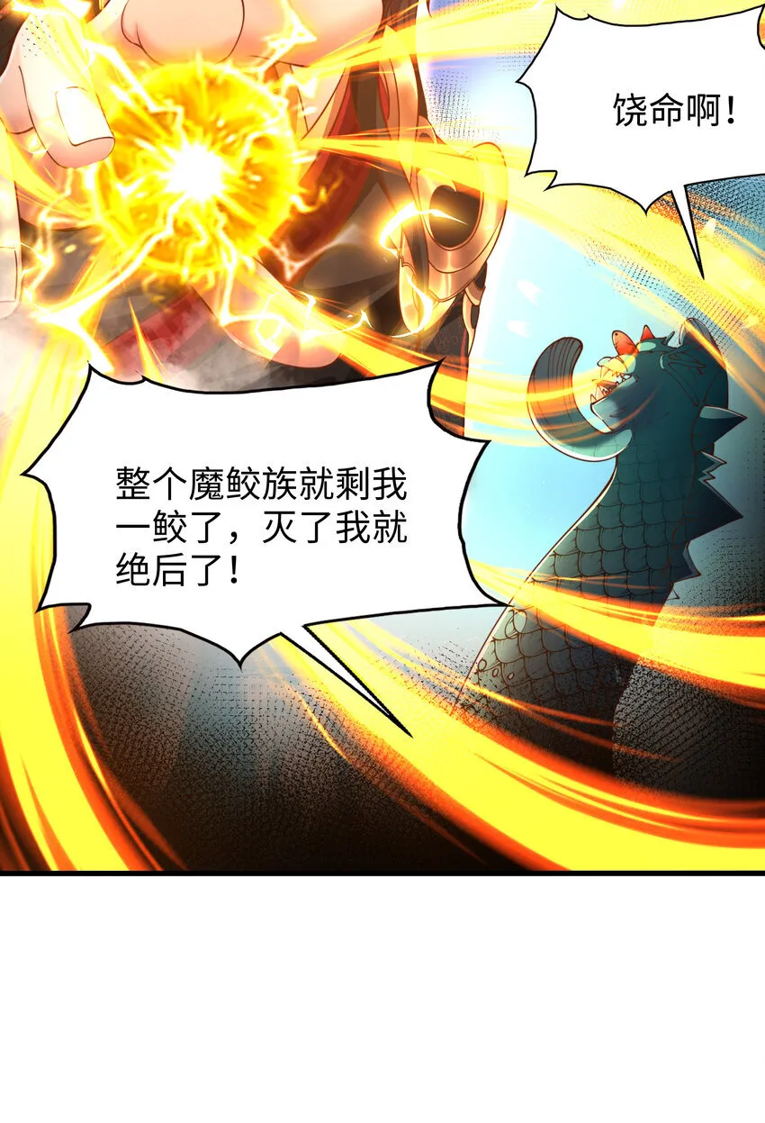 第9话 驾着龙舟讨伐倭寇56