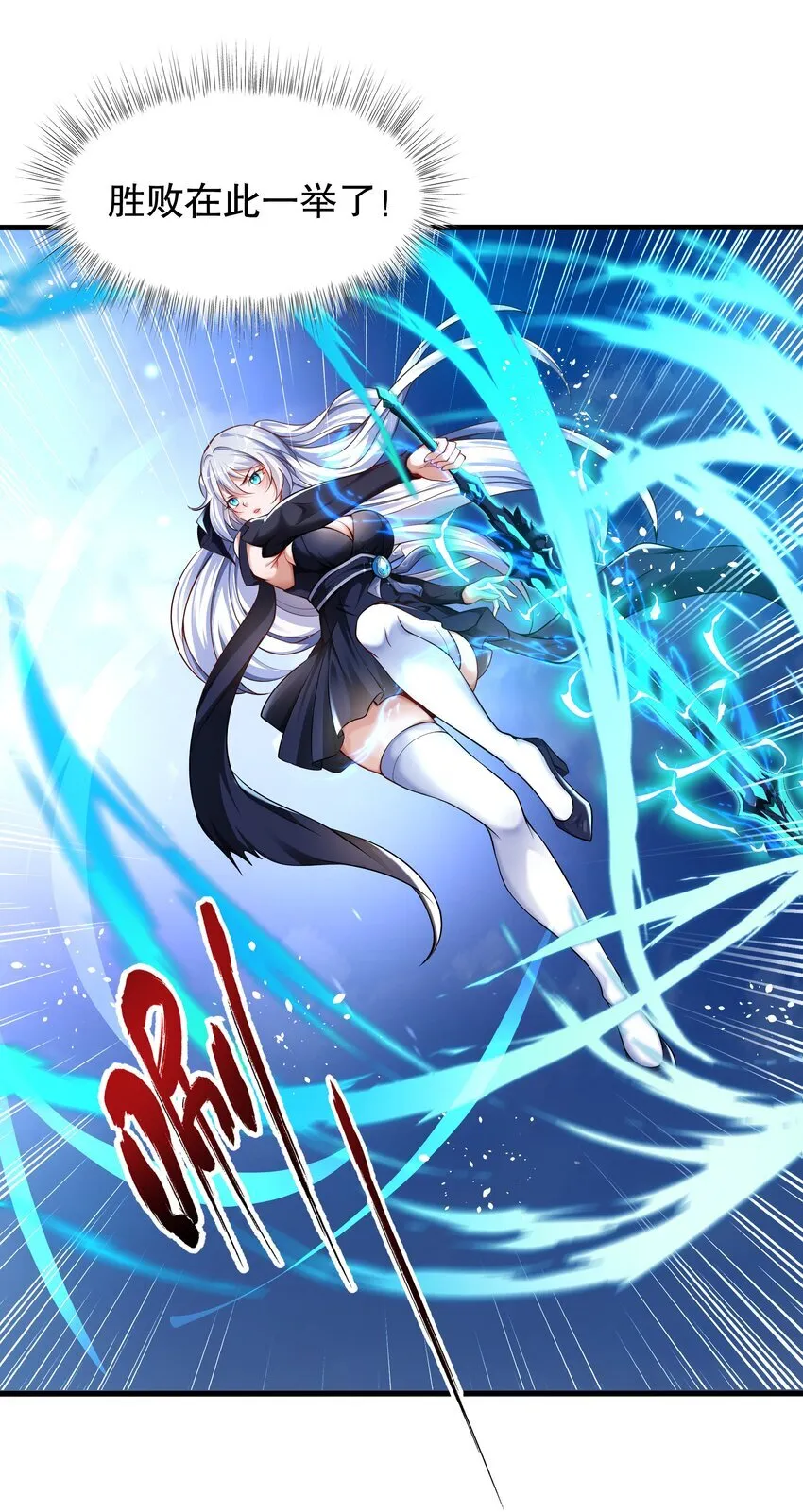 第1话 秦皇穿越现代世界31