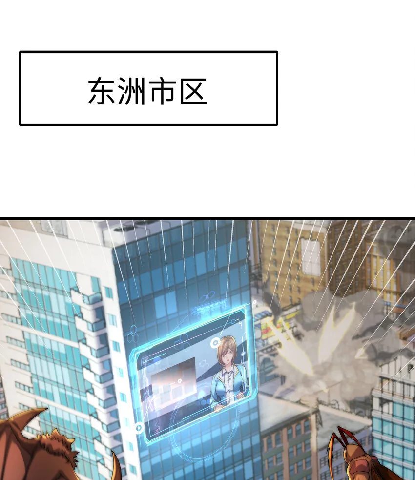 第7话 天降琅琊灭鬼怪23