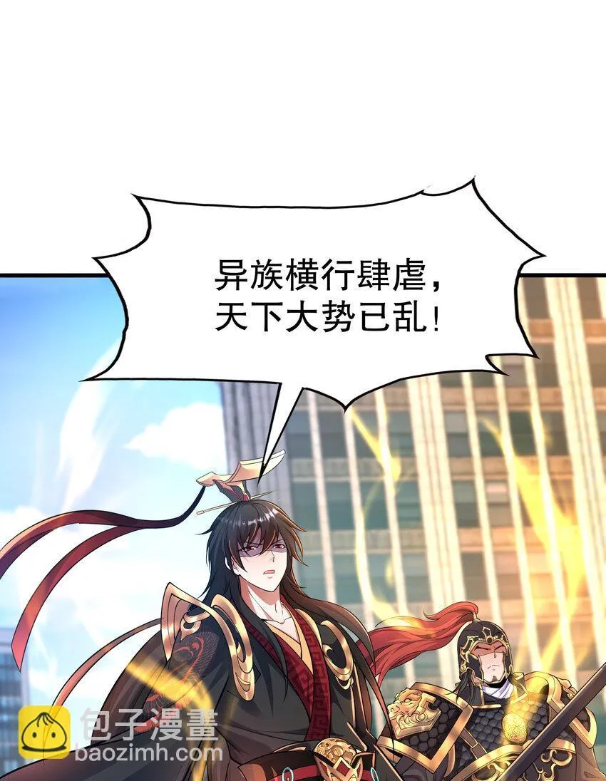 第8话 仙将蒙恬回归人间65