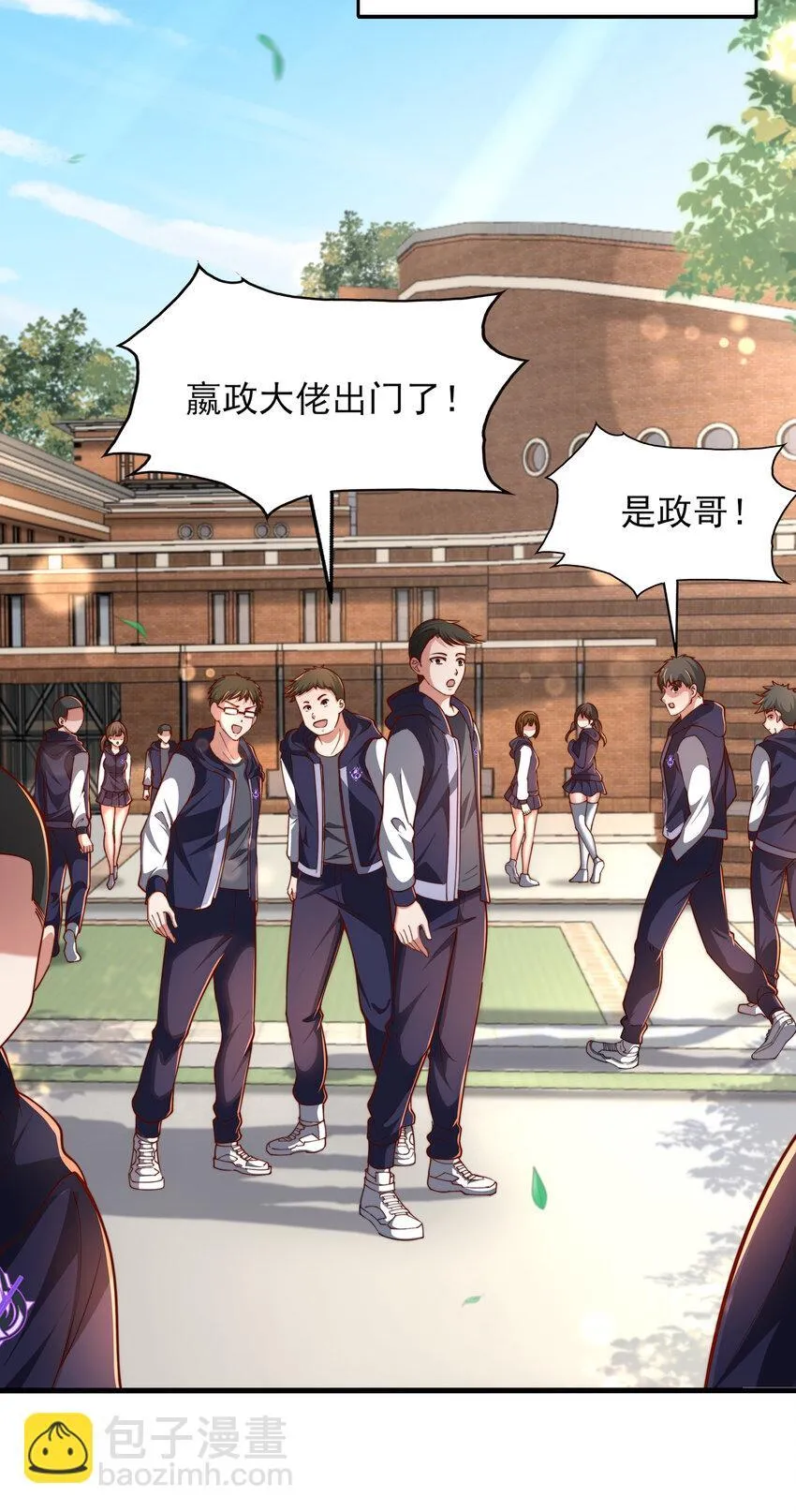 第4话 前世的因缘际会45