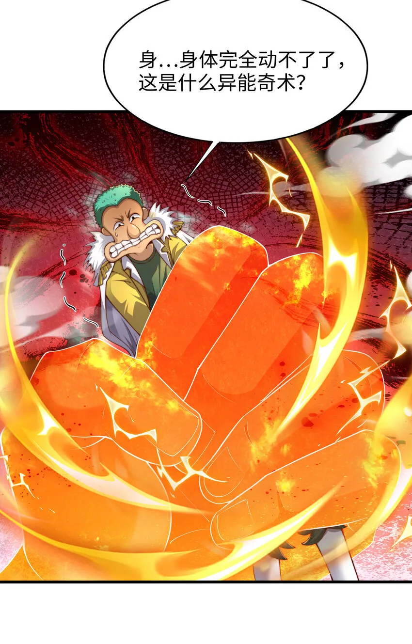 第11话 来自舰队的恶魔骑士65