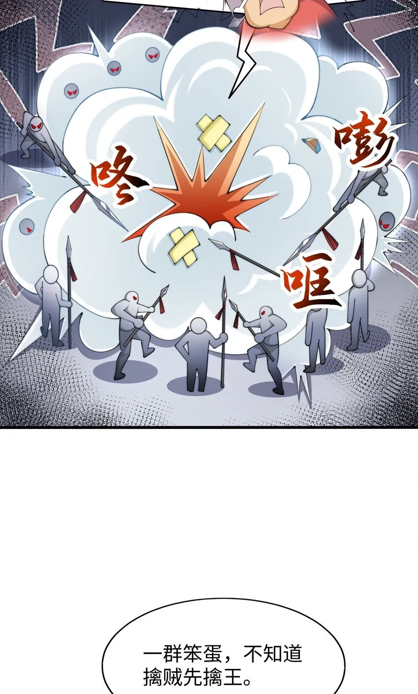 第11话 来自舰队的恶魔骑士60