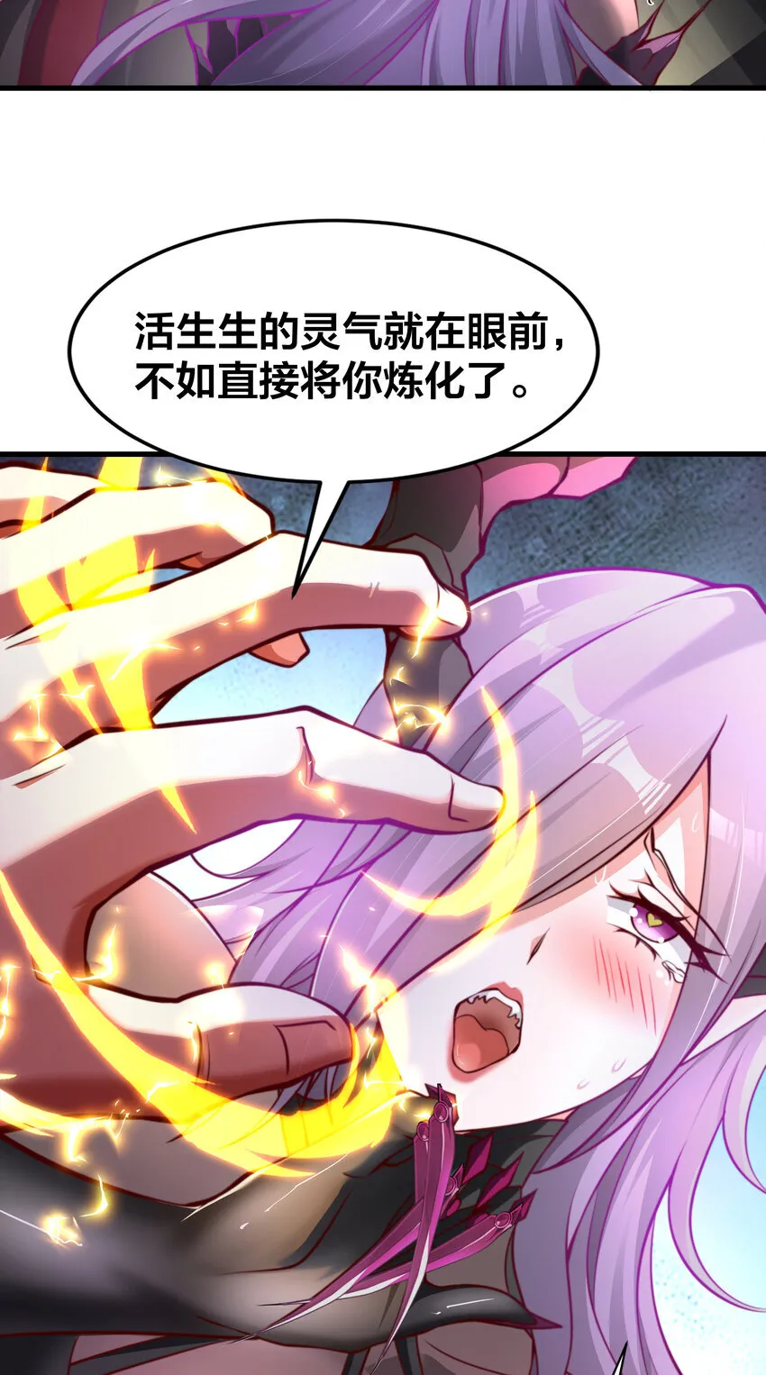 第3话 古装大佬震惊学院2