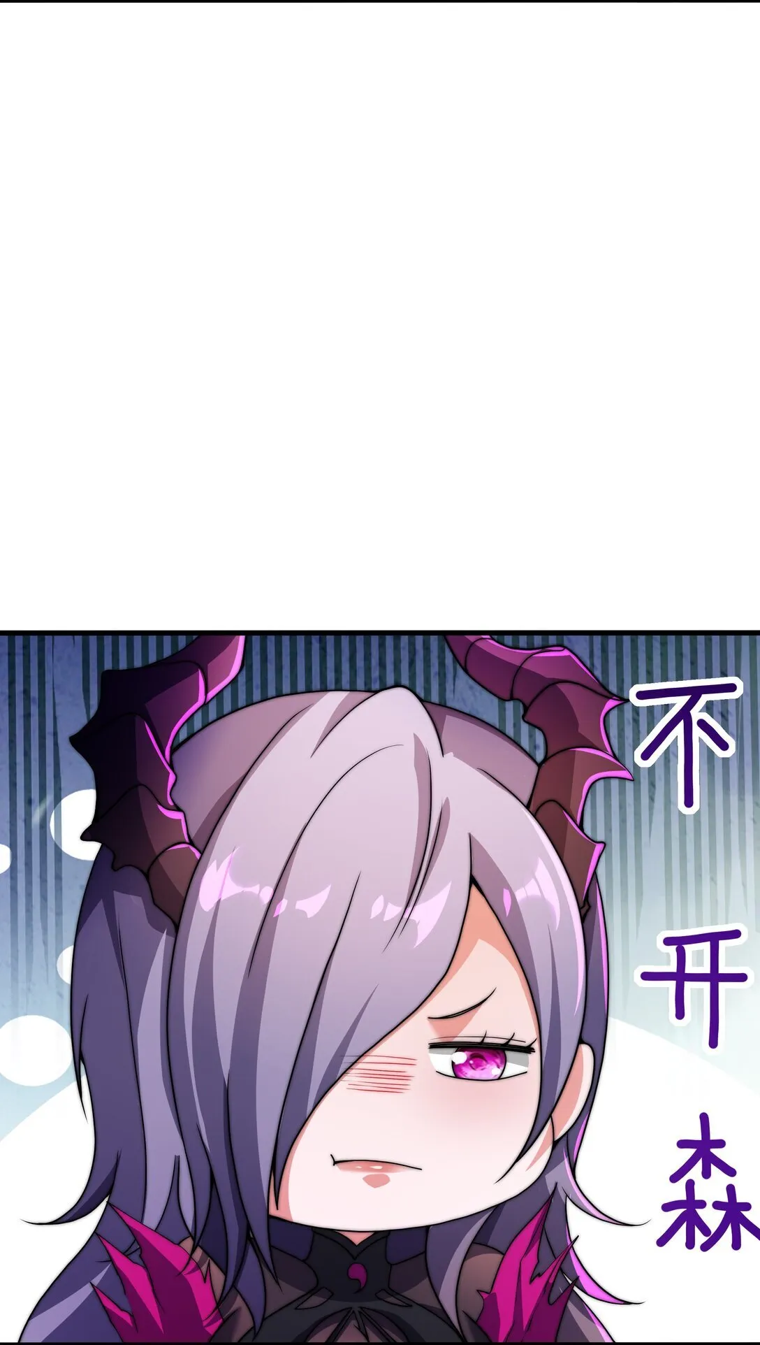 第14话 启程后山！41