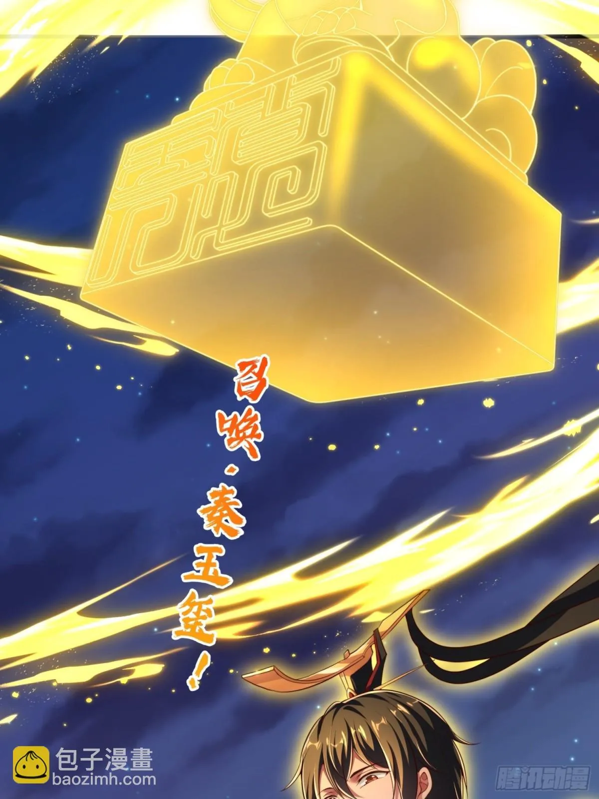 第18话 李信来也53