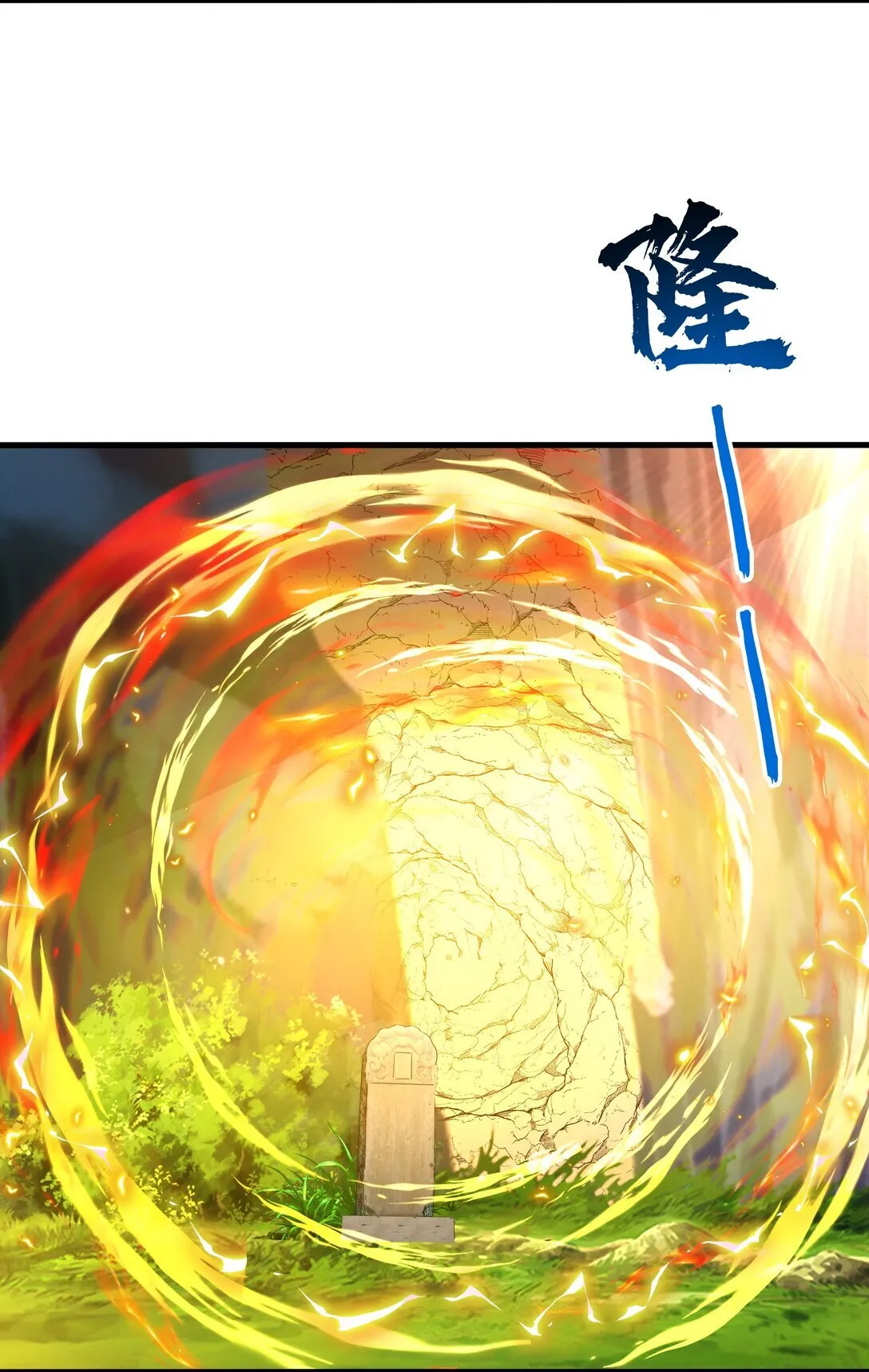 第15话 剑客李白16