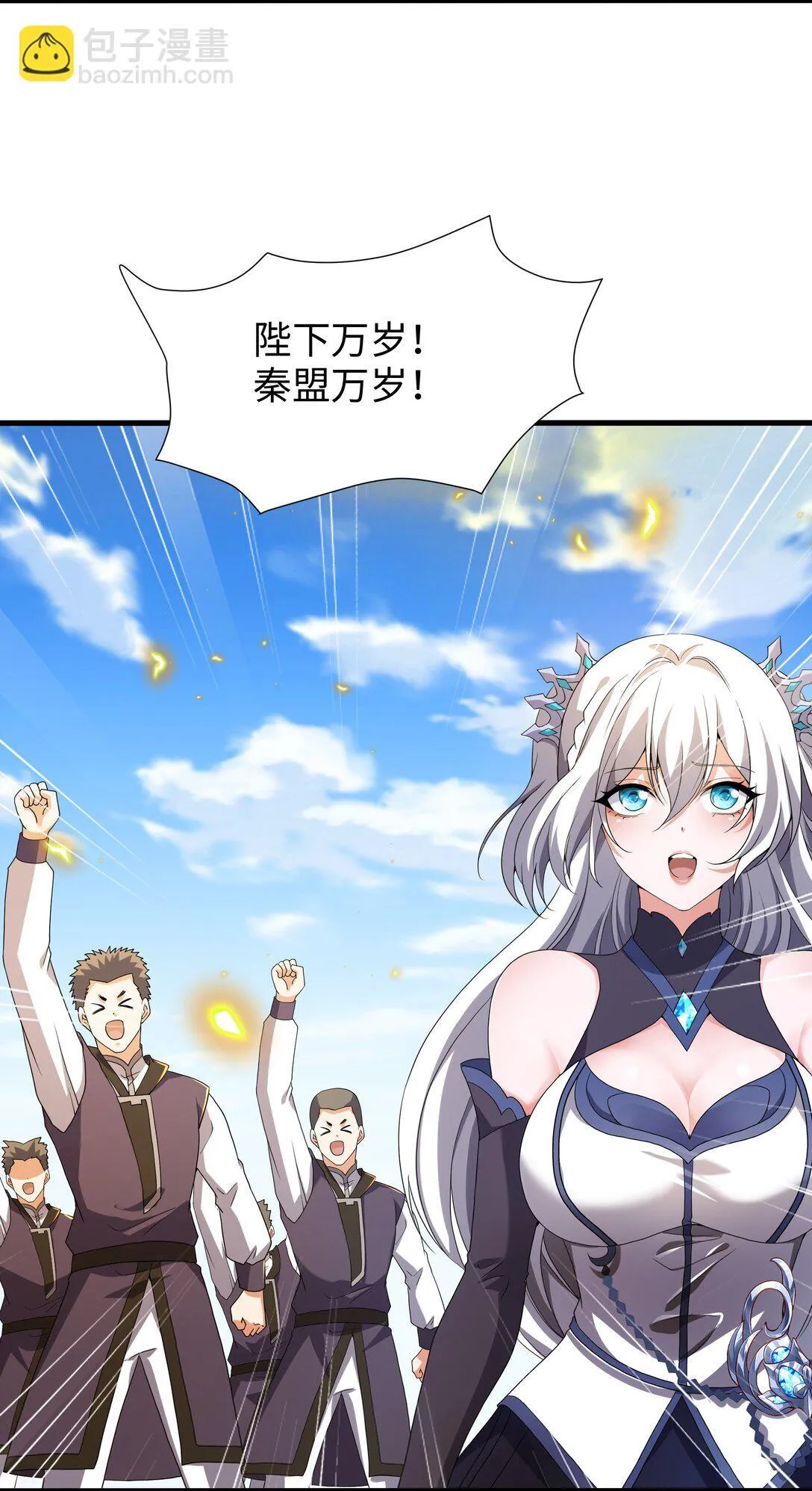 第13话 魔域已灭63