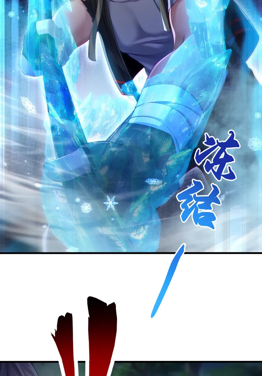 第6话 吕布想当朕的武将？21