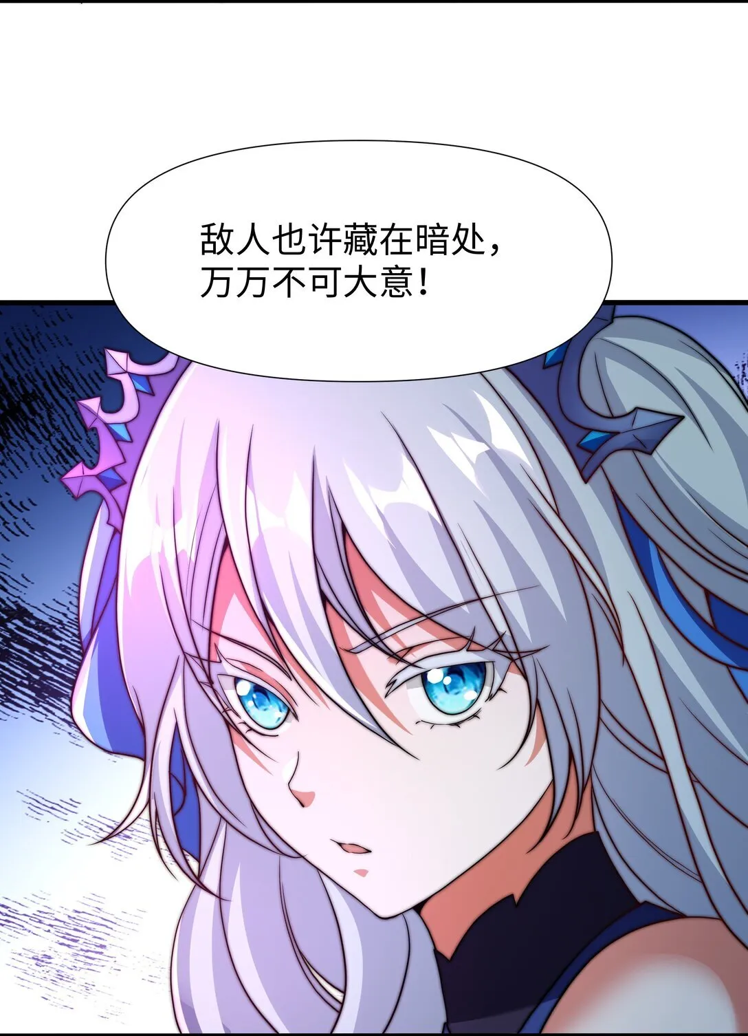 第15话 剑客李白26