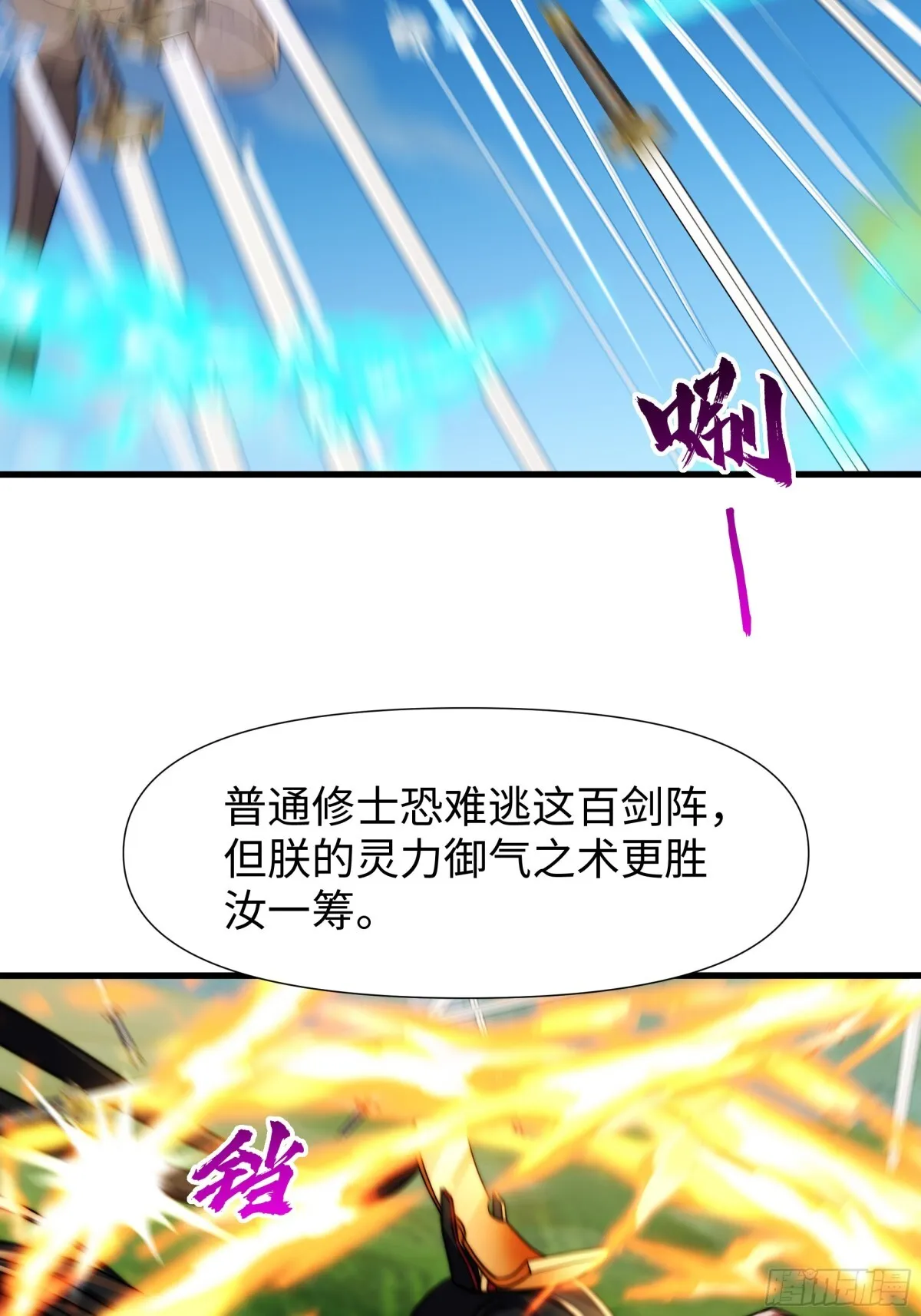 第16话 胜负已出27