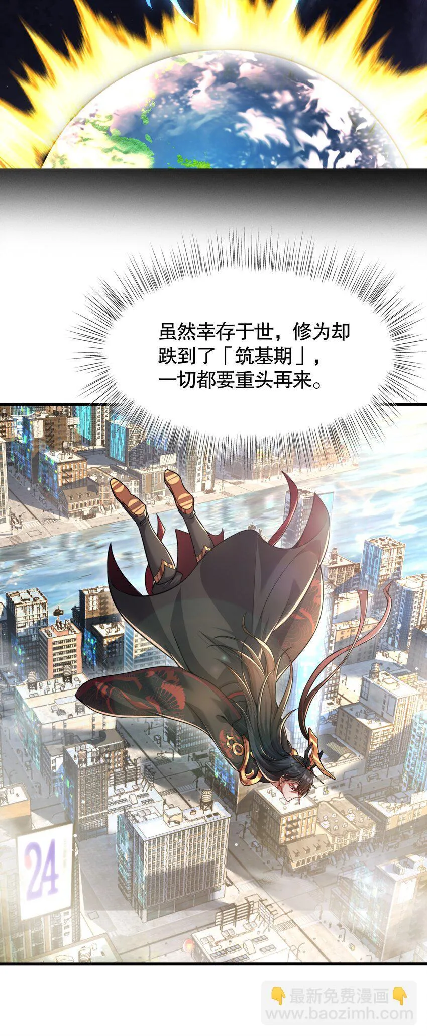 第1话 秦皇穿越现代世界14