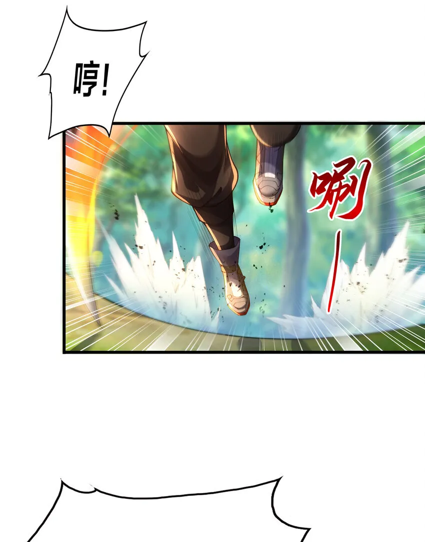 第5话 教后辈们重新做人56