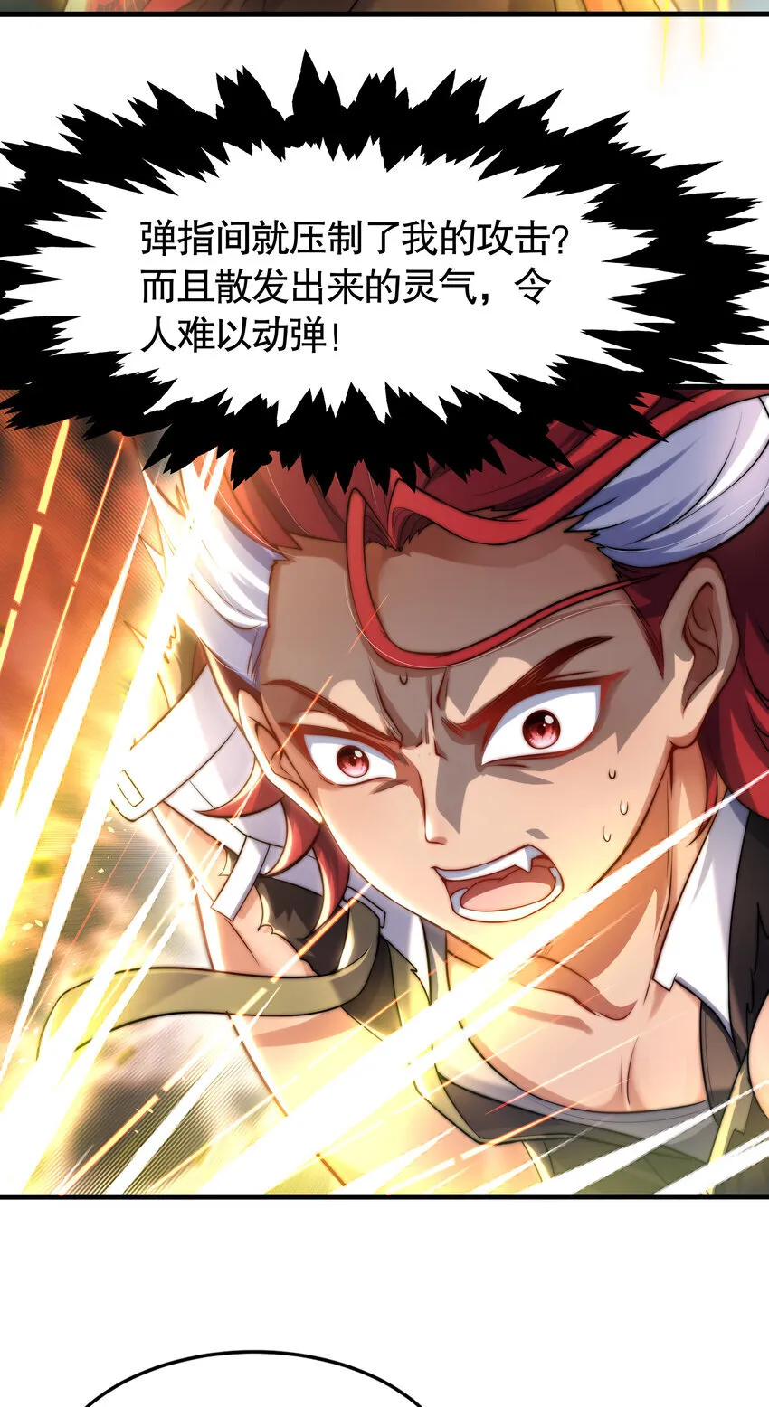 第6话 吕布想当朕的武将？28