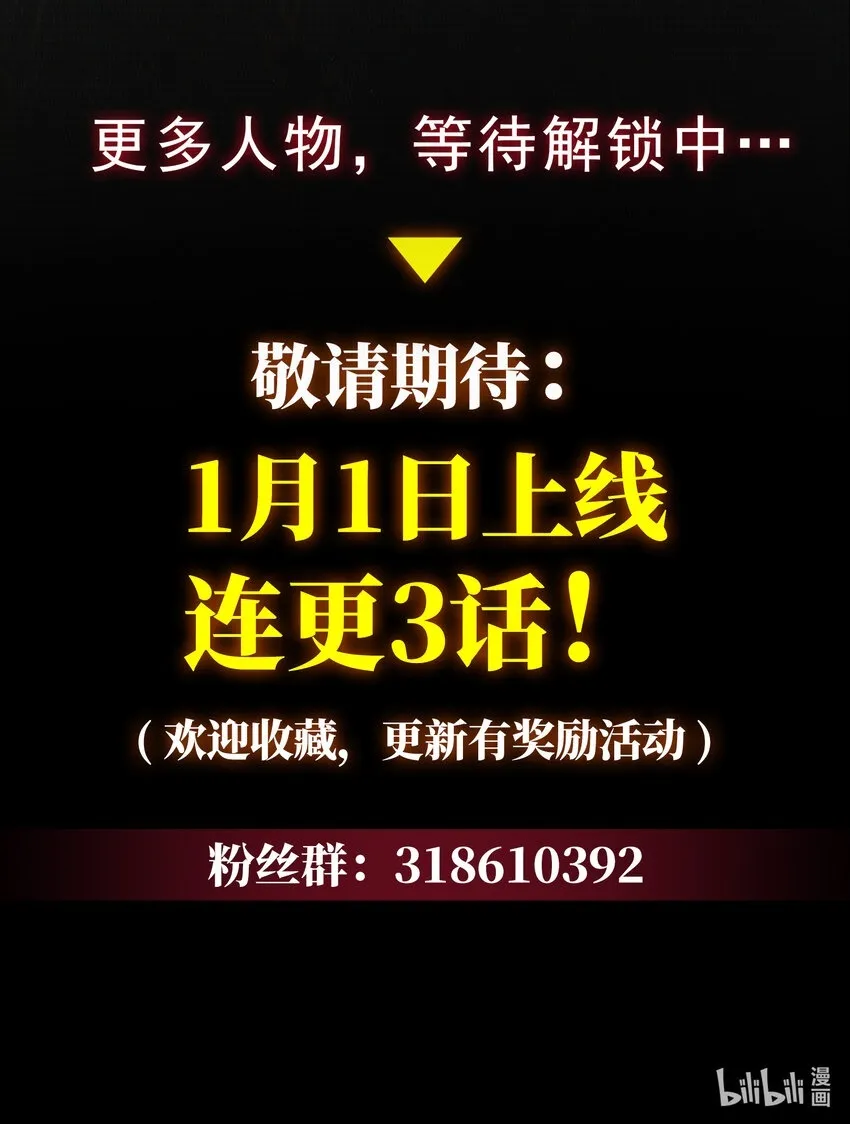 预 告5