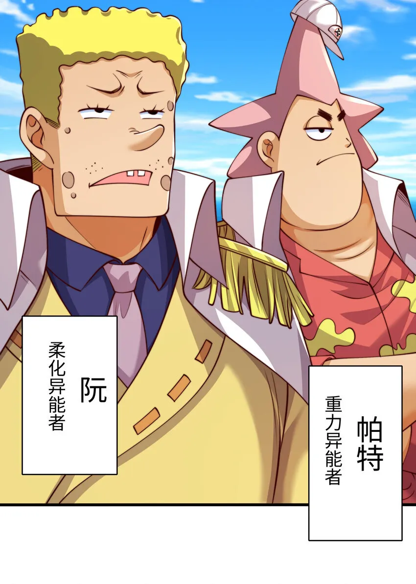 第11话 来自舰队的恶魔骑士9