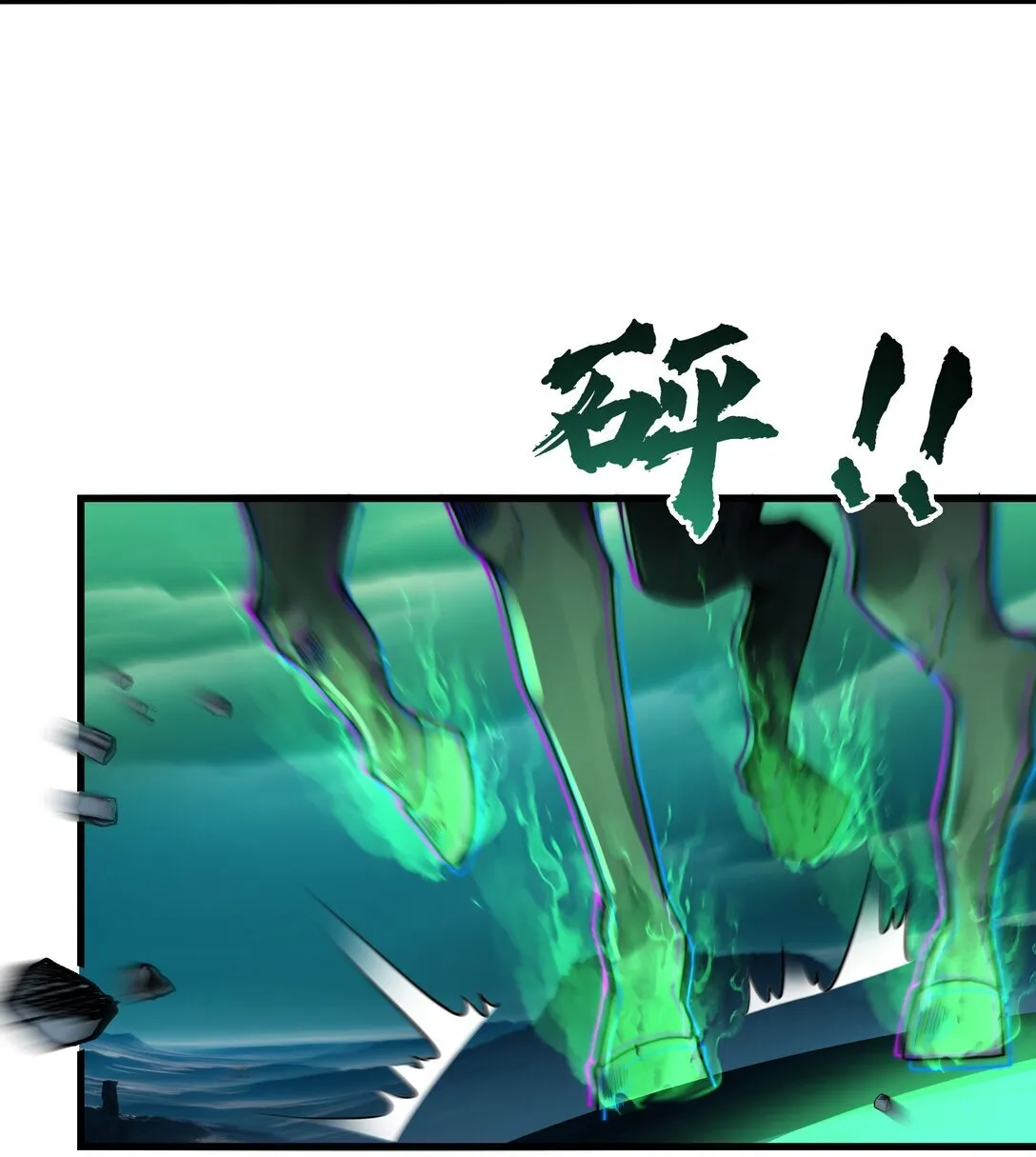 第12话 召唤武安君8