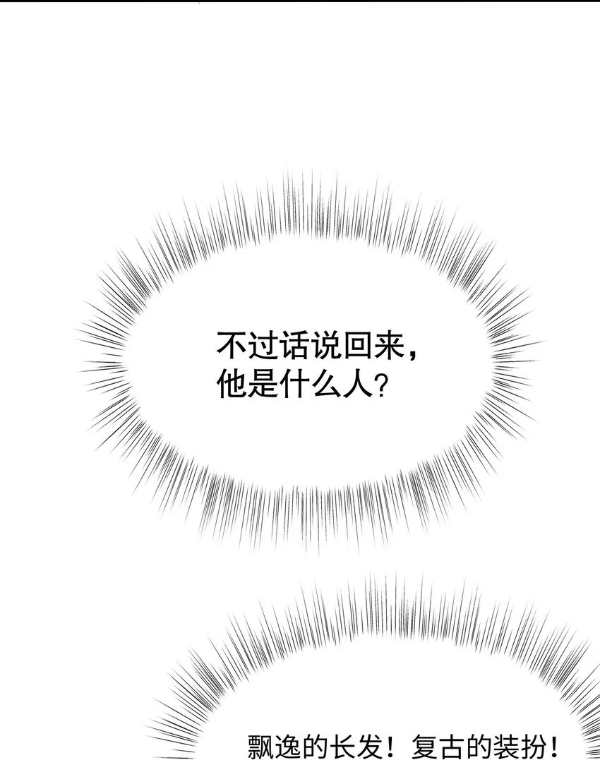 第1话 秦皇穿越现代世界54