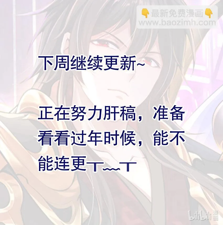 第5话 教后辈们重新做人59