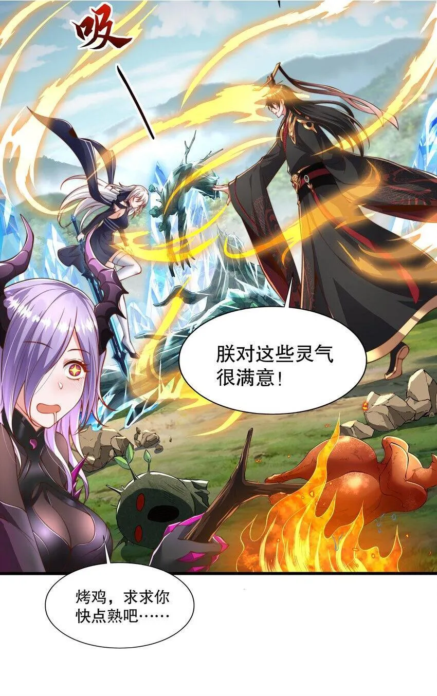 第5话 教后辈们重新做人46
