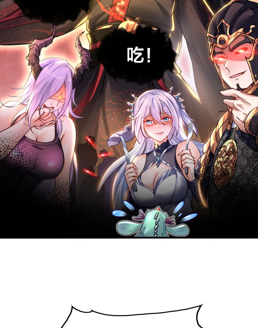 第9话 驾着龙舟讨伐倭寇60