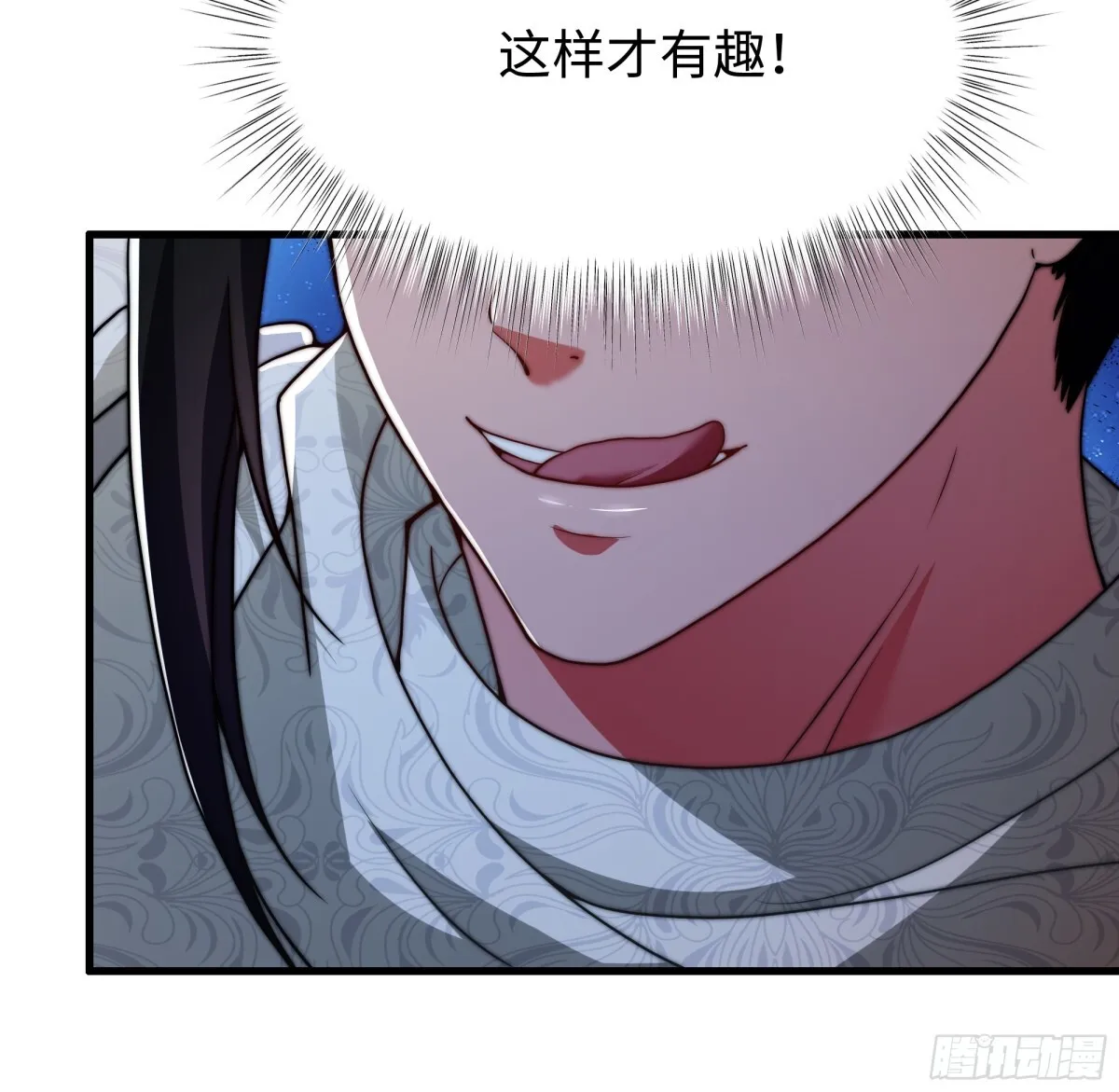 第16话 胜负已出17