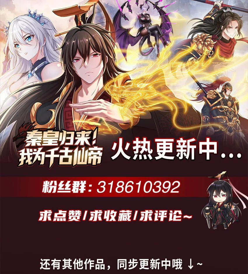 第11话 来自舰队的恶魔骑士78