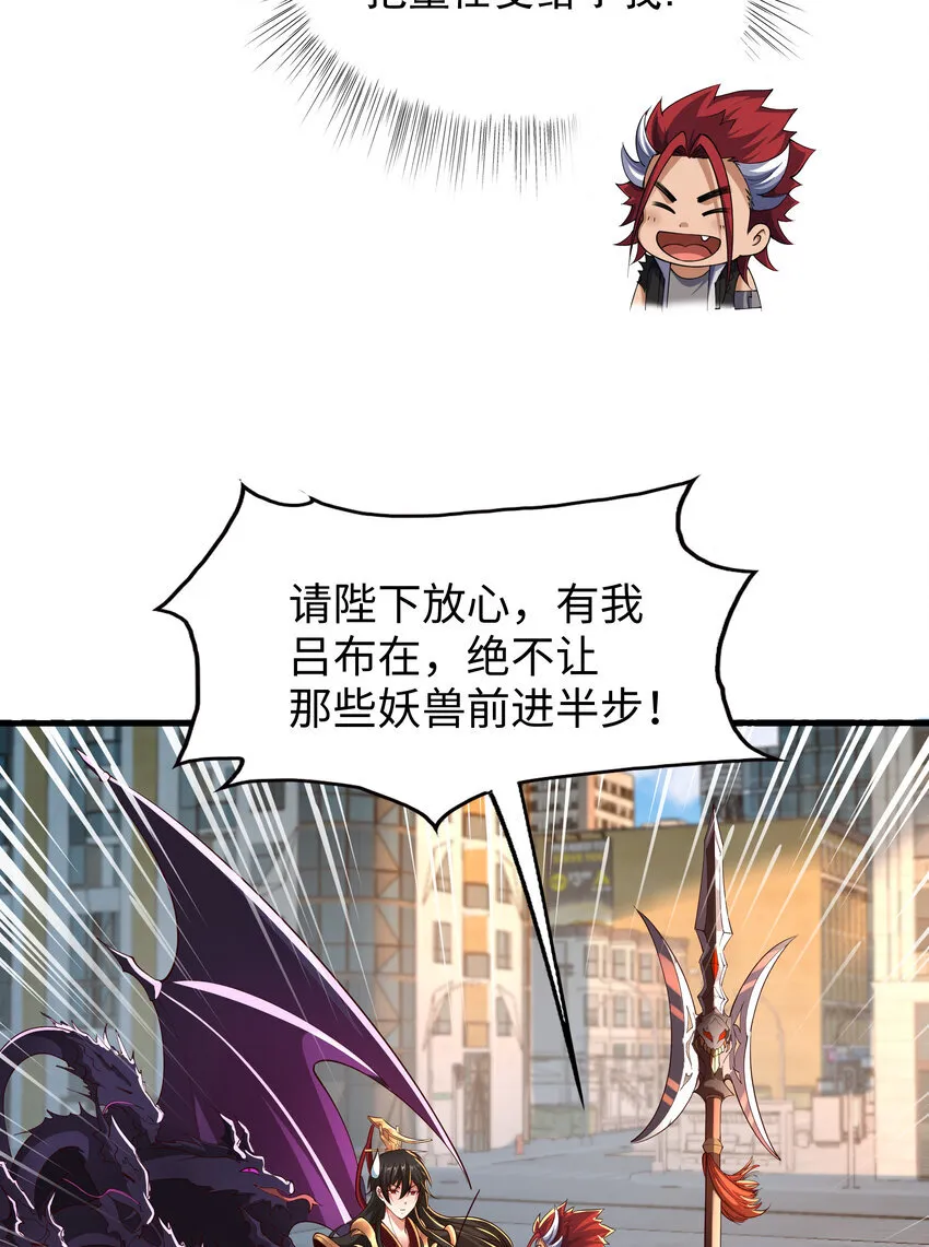 第9话 驾着龙舟讨伐倭寇8