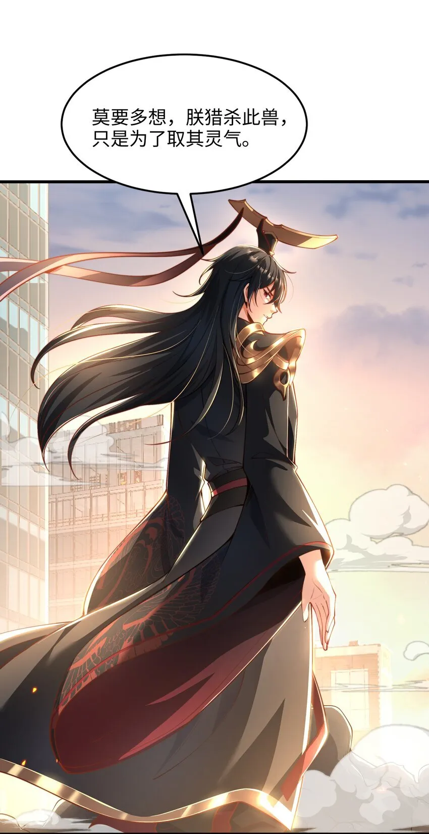 第1话 秦皇穿越现代世界57