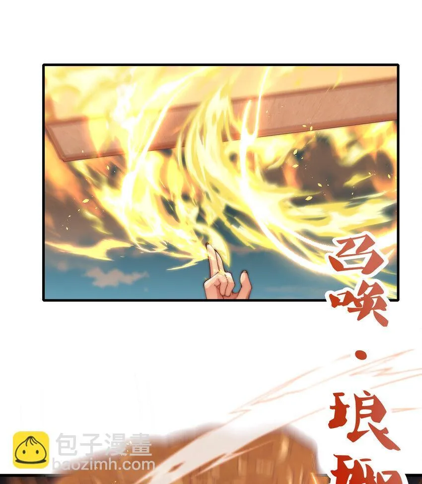 第7话 天降琅琊灭鬼怪53
