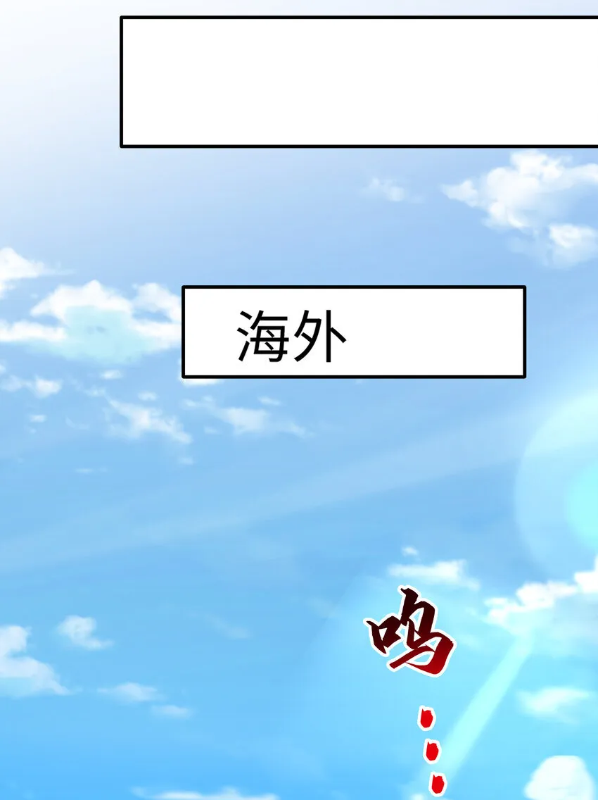 第10话 嬴政晋升金丹期！64