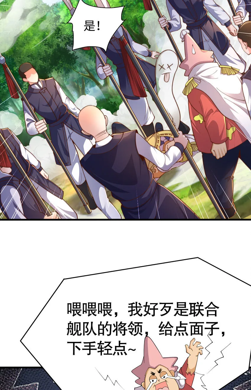 第11话 来自舰队的恶魔骑士59