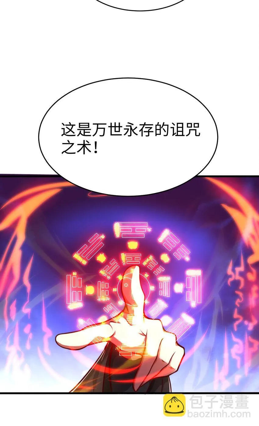 第3话 古装大佬震惊学院6
