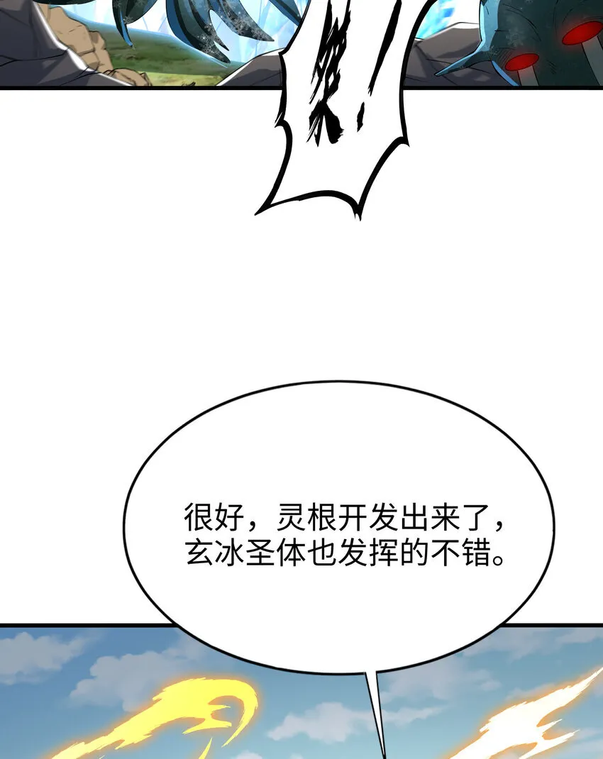 第5话 教后辈们重新做人45