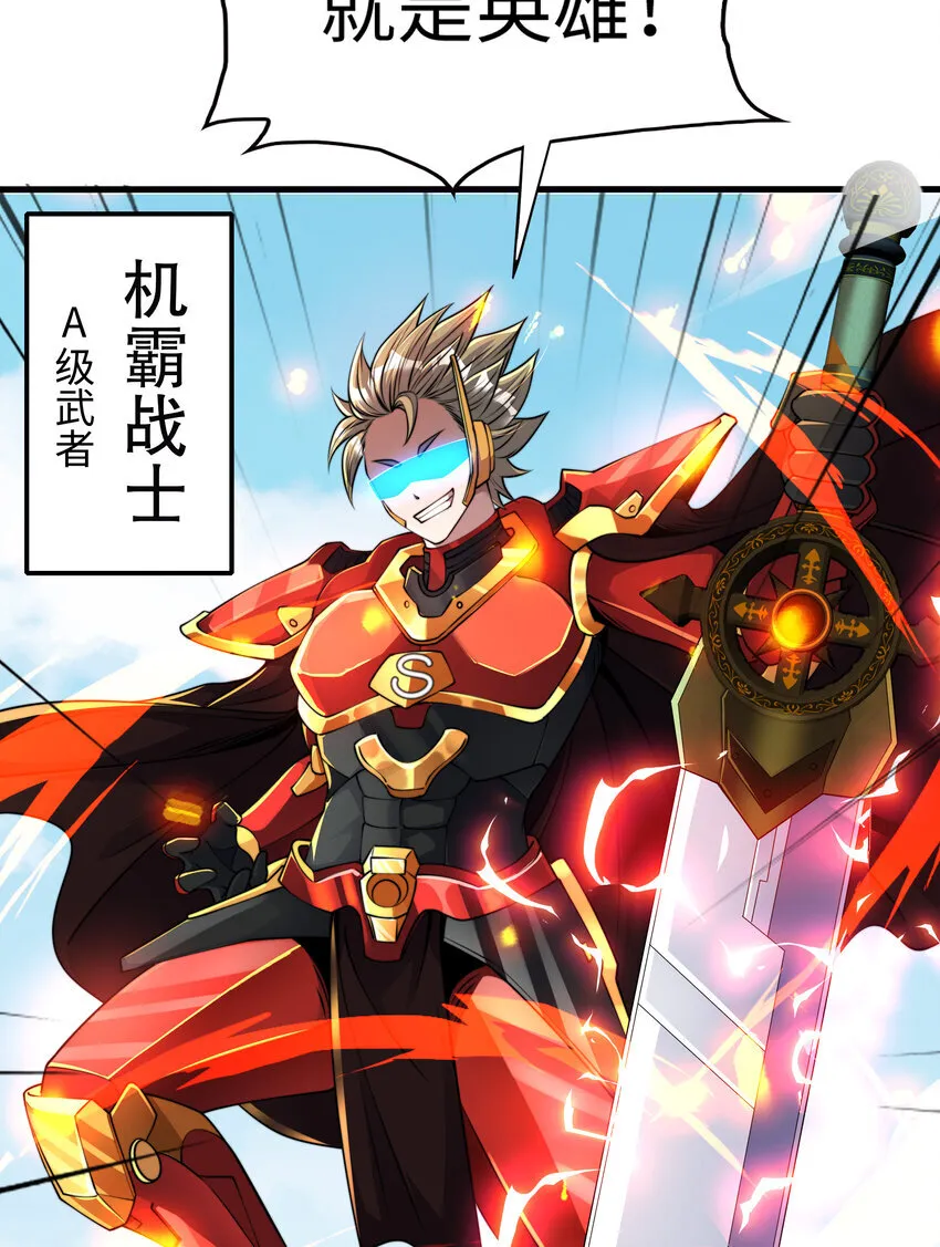 第7话 天降琅琊灭鬼怪45