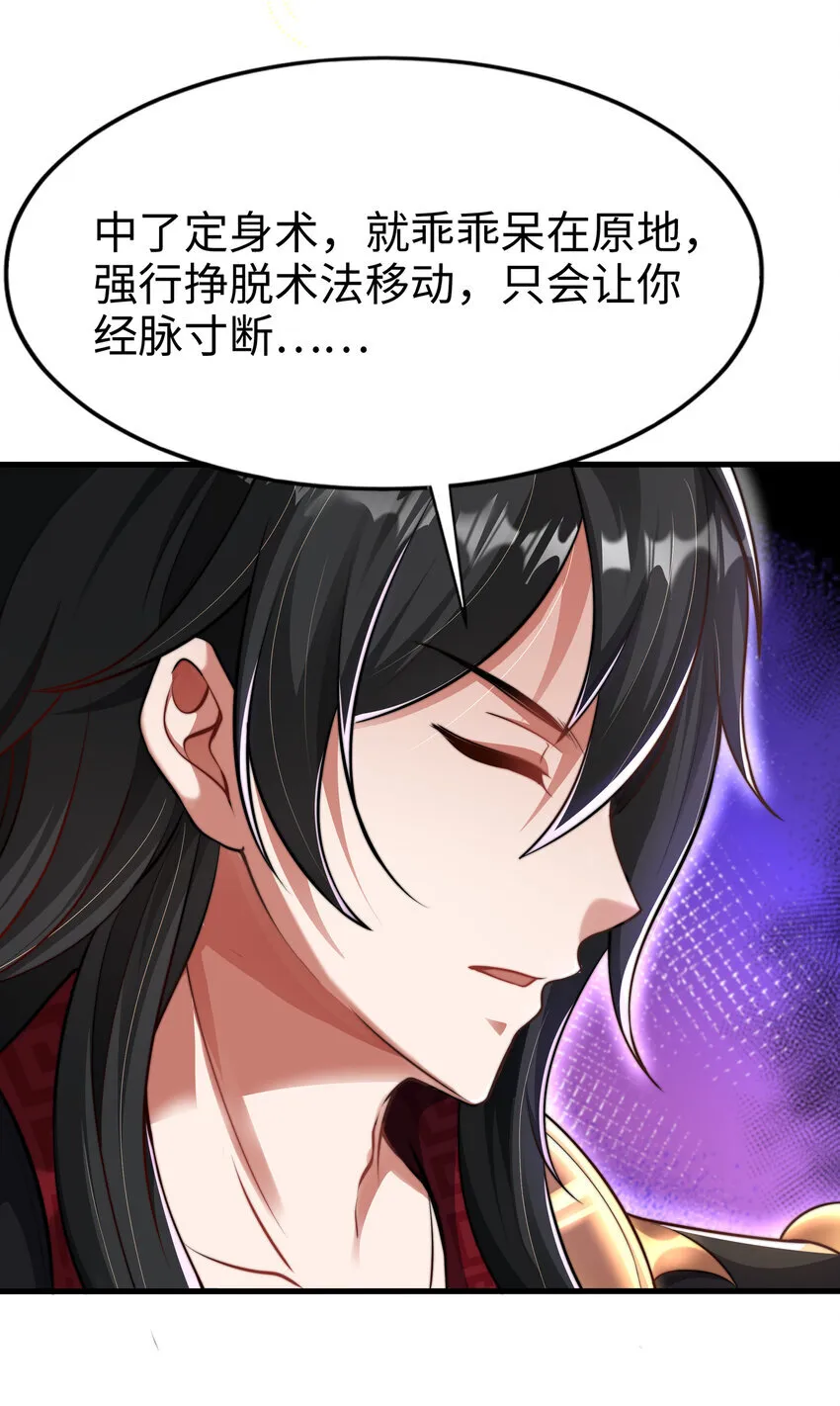 第5话 教后辈们重新做人13