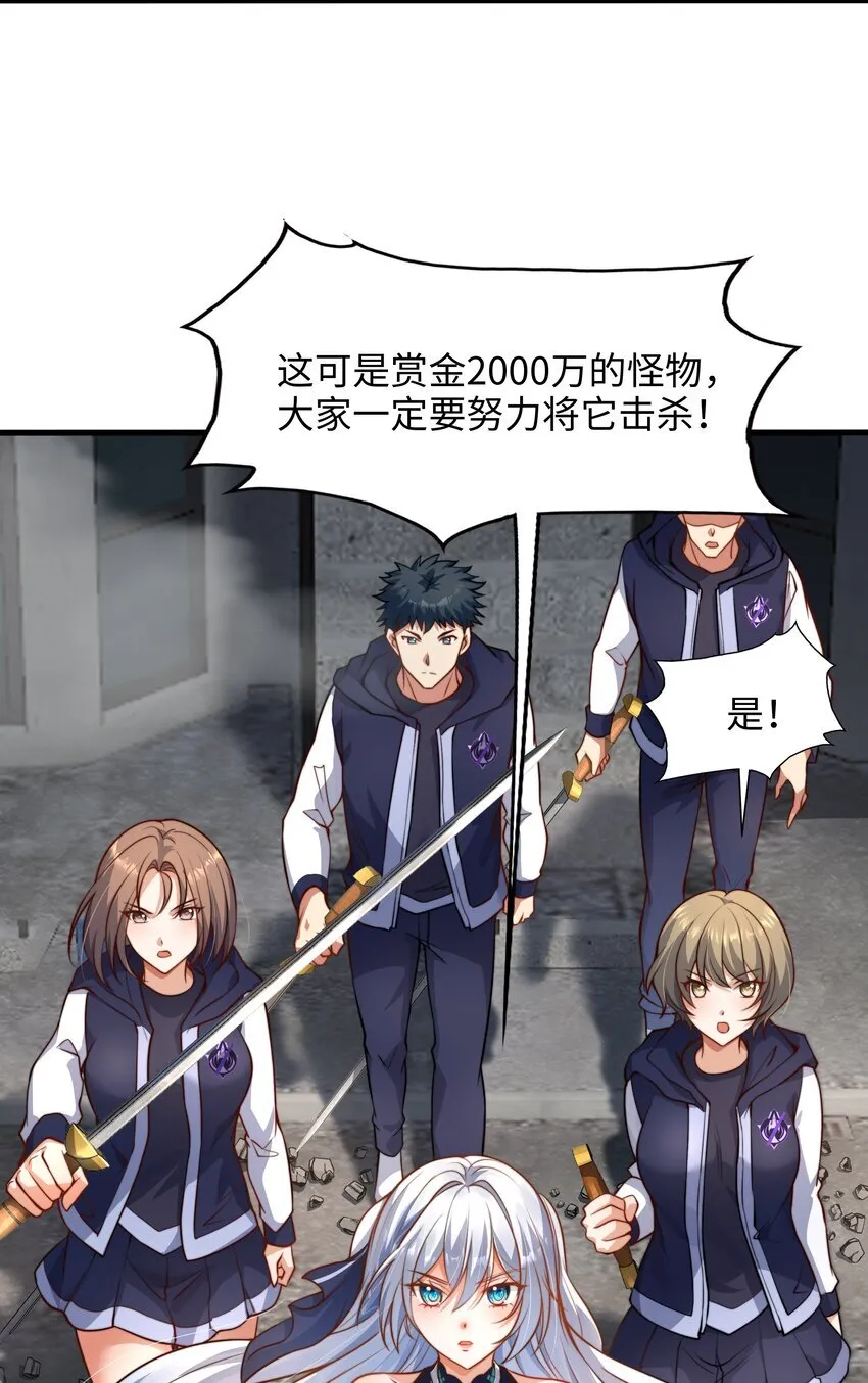 第1话 秦皇穿越现代世界24