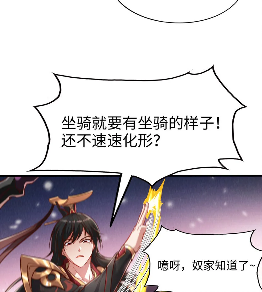 第5话 教后辈们重新做人32
