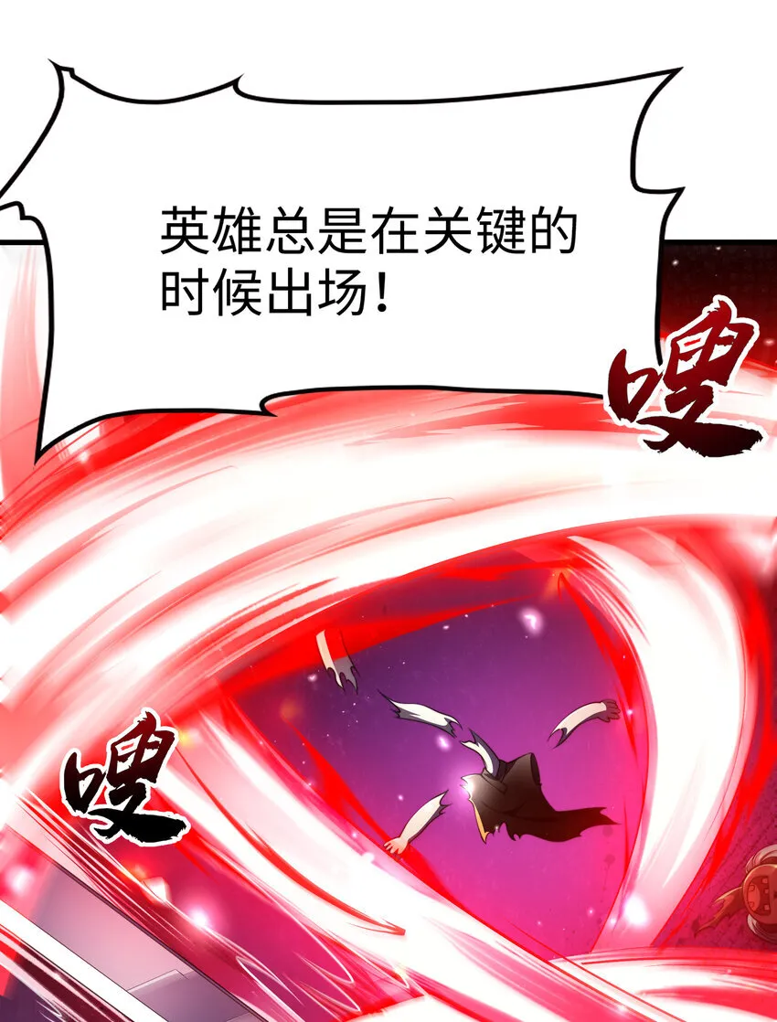第7话 天降琅琊灭鬼怪43