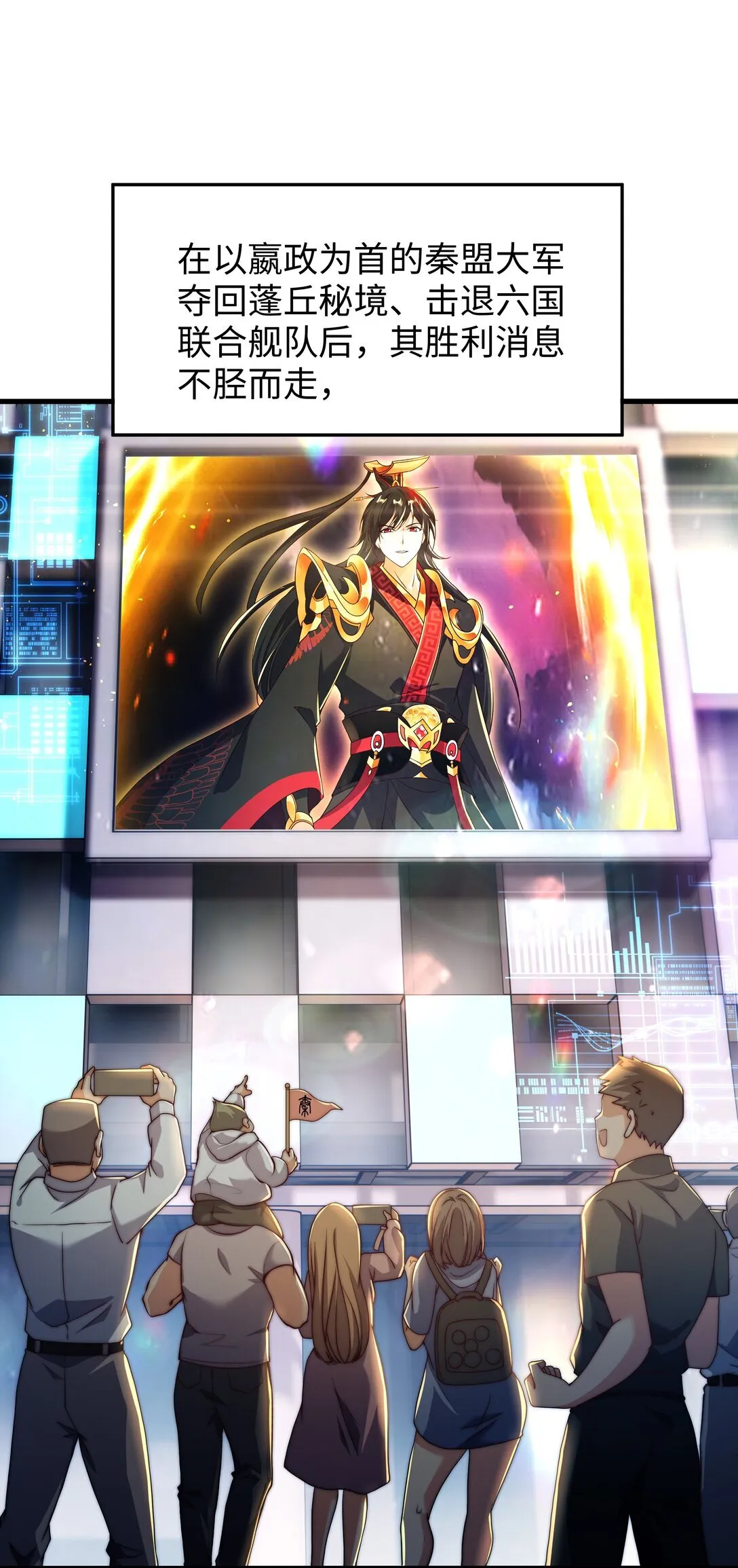 第14话 启程后山！0
