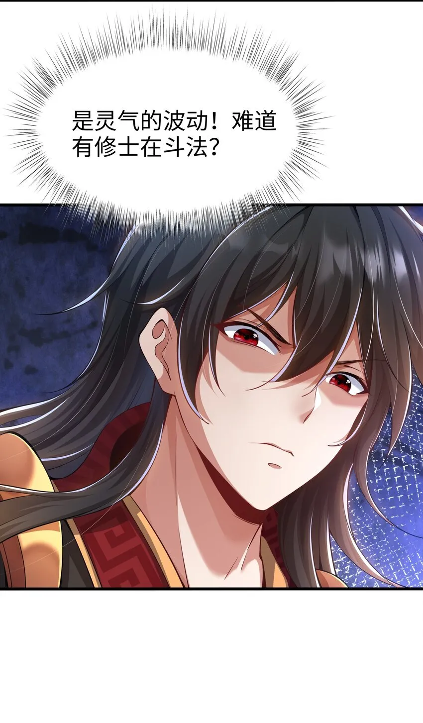第1话 秦皇穿越现代世界20