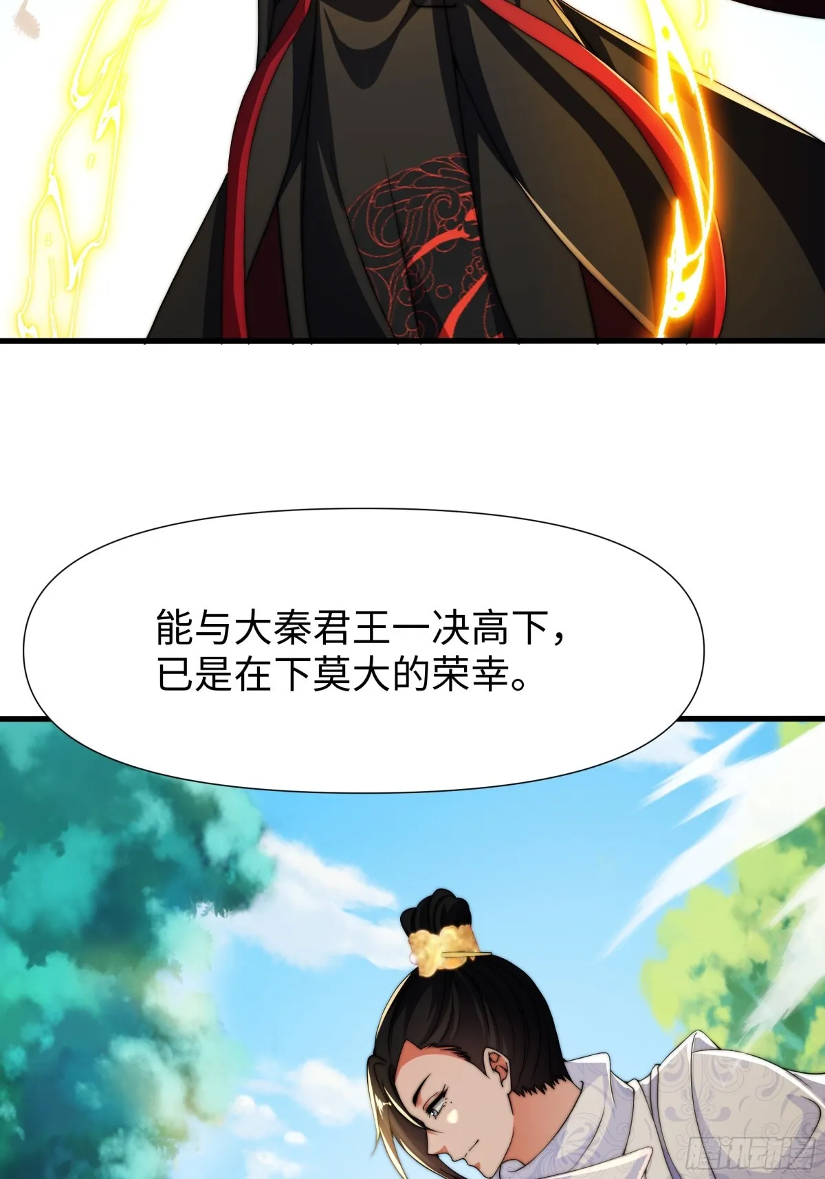 第16话 胜负已出50