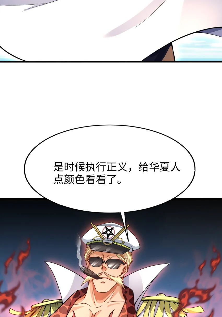 第10话 嬴政晋升金丹期！68