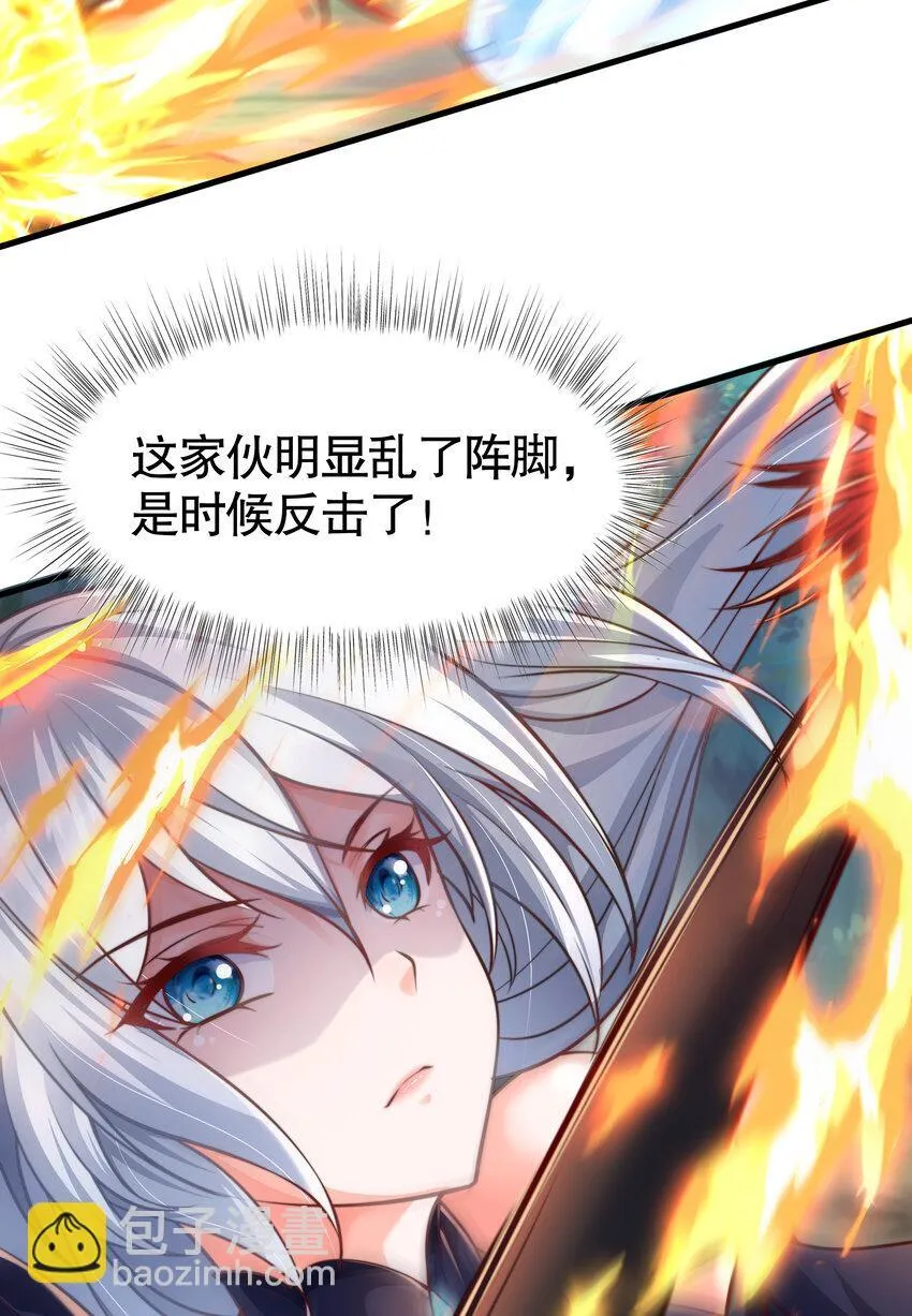 第6话 吕布想当朕的武将？14