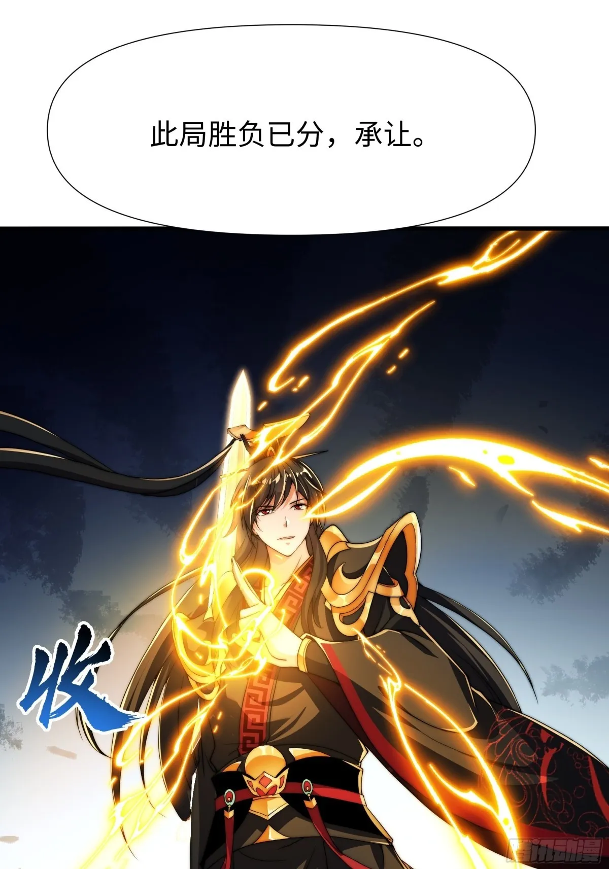 第16话 胜负已出49